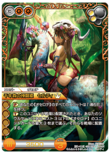 千年森の神闘姫　セルティ