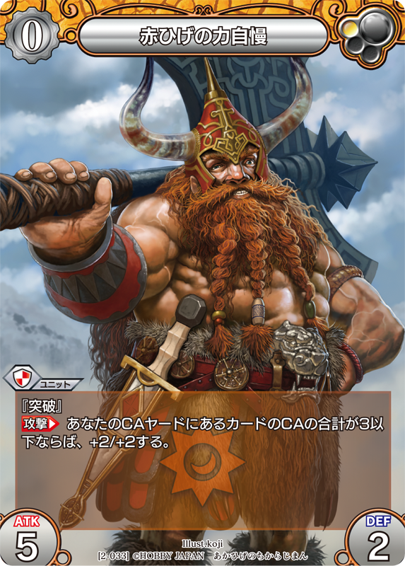 2025年最新】Yahoo!オークション -ラスト クロニクル(ゲーム)の