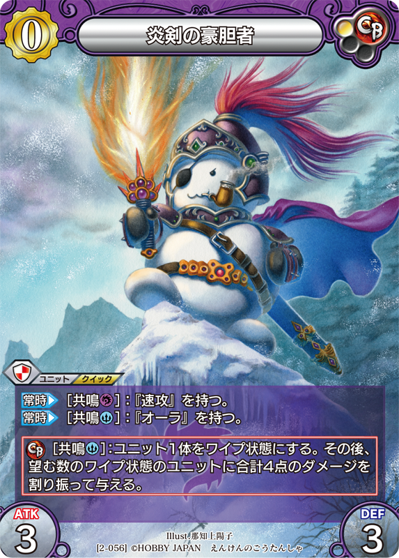 ブースターパック | 製品 | Last Chronicle ラスト クロニクル