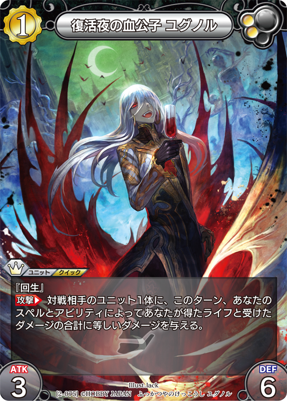 カード一覧(第二弾『ラストクロニクル インフィニティ 絆』) | 株式