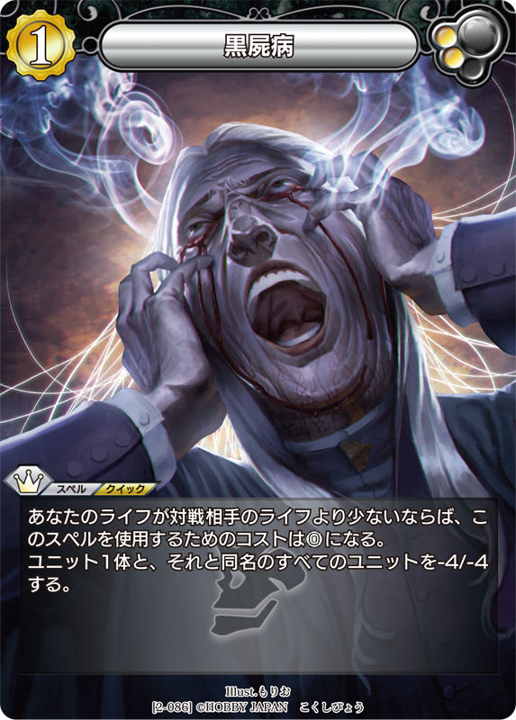 カード一覧(第二弾『ラストクロニクル インフィニティ 絆』) | 株式