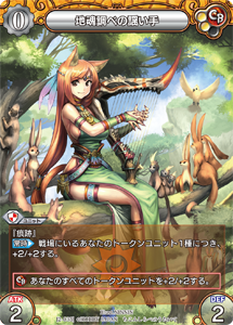 カード一覧(第二弾『ラストクロニクル インフィニティ 絆』) | 株式