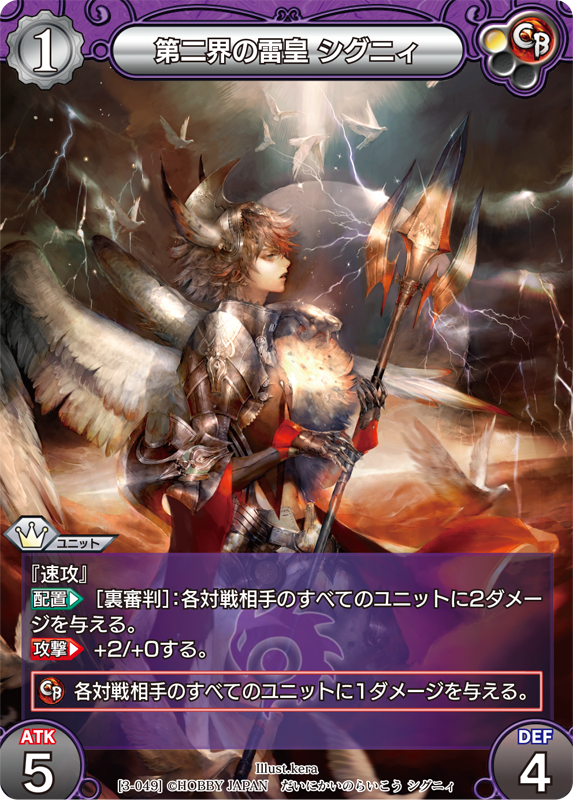 クイーンズブレイド ラストクロニクル リリアナ キラレア プレミアム