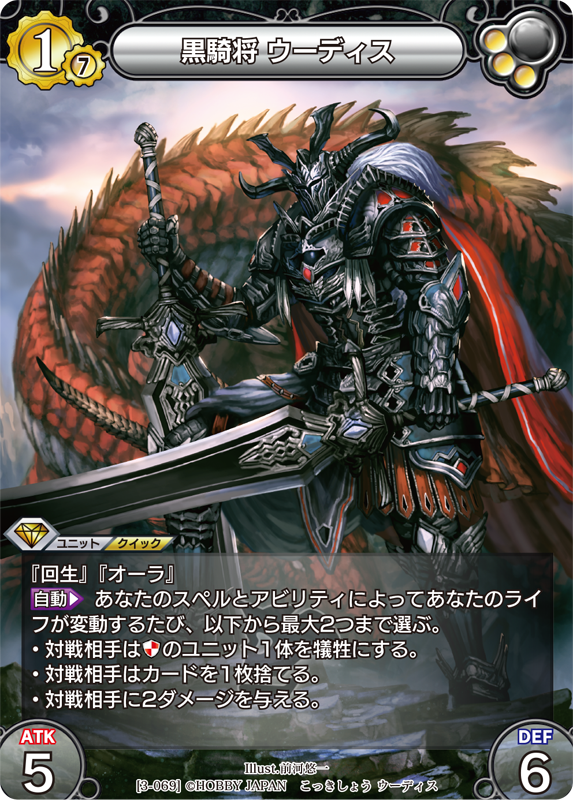 ラストクロニクル　魔戦技の異端姫 シェネ　クロノレア ラストクロニクル 魔戦技の異端姫 シェネ クロノレア ラストクロニクル