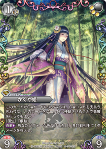 カード一覧(第三弾『ラストクロニクル インフィニティ 宴』) | 株式