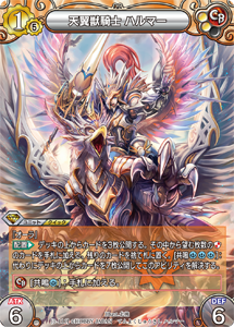 カード一覧(第三弾『ラストクロニクル インフィニティ 宴』) | 株式