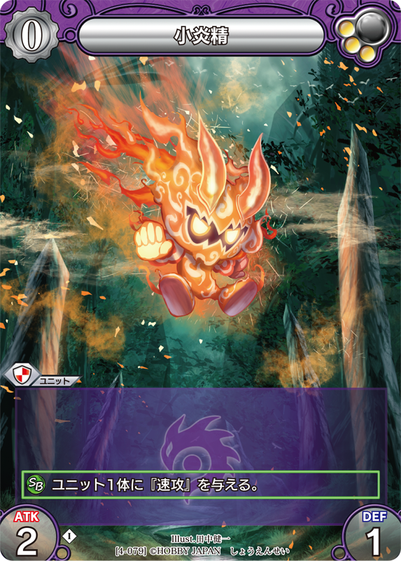 Thunder-Z-Puma | Battle Spirits Wiki | Fandom