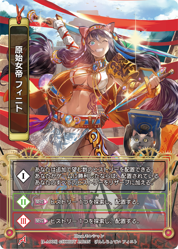 ラストクロニクル　アスミィ ラストクロニクルPRカード大公開！ | Last Chronicle INFINITY