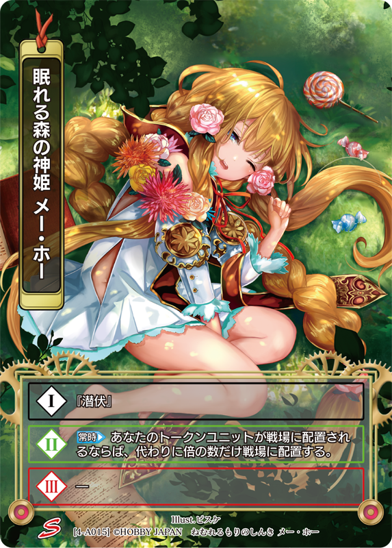 ブースターパック | 製品 | Last Chronicle ラスト クロニクル