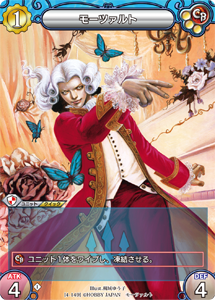 1015.ラストクロニクル プレミアム 森羅の闘女王 メグニ 1015.ラスト