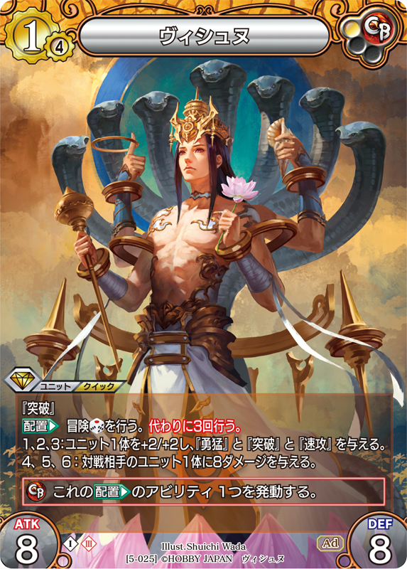 ラストクロニクル 女拳聖ベルカ　2-031S カード一覧(第五弾『ラストクロニクル インフィニティ 悠』) | 株式