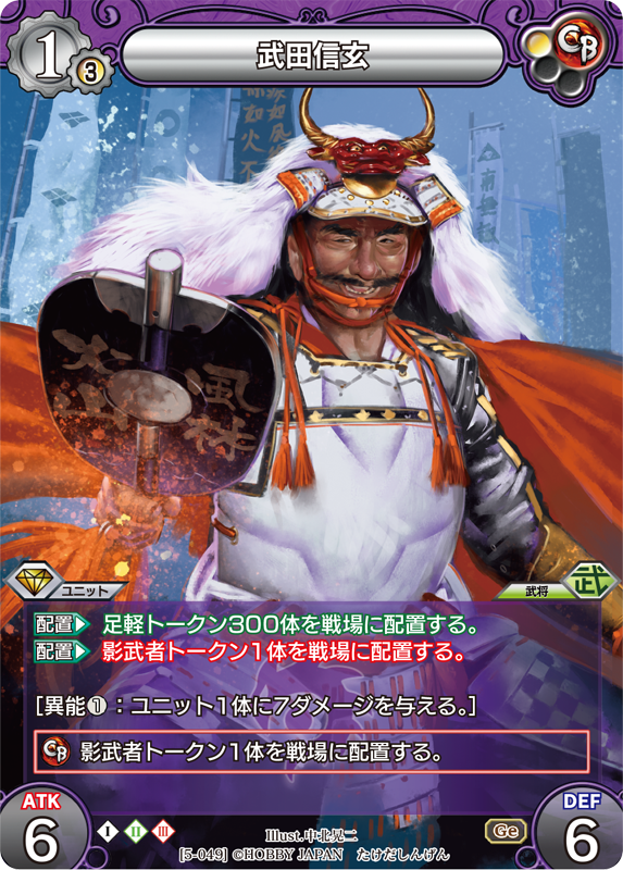 カード一覧(第五弾『ラストクロニクル インフィニティ 悠』) | 株式