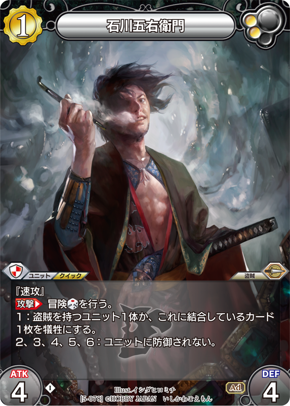 カード一覧(第五弾『ラストクロニクル インフィニティ 悠
