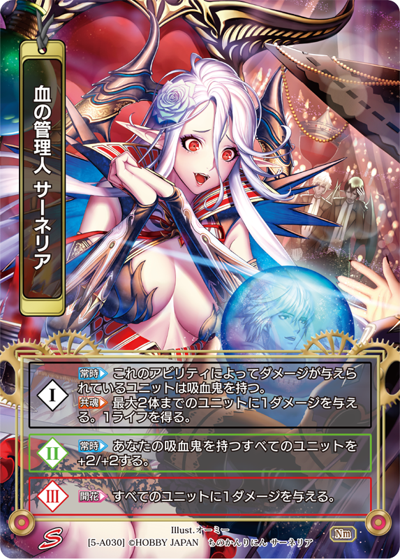 過去のフレーバー | Last Chronicle ラスト クロニクル - ホビー