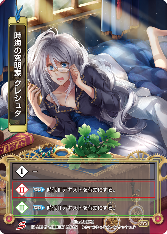 カード一覧(第五弾『ラストクロニクル インフィニティ 悠 カード一覧(第五弾『ラストクロニクル インフィニティ 悠