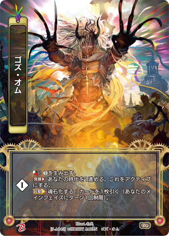 ラストクロニクル 関羽 クロノレア その他