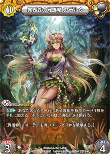 カード一覧(第五弾『ラストクロニクル インフィニティ 悠』) | 株式