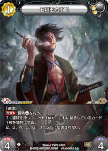 カード一覧(第五弾『ラストクロニクル インフィニティ 悠』) | 株式