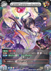 カード一覧(第五弾『ラストクロニクル インフィニティ 悠』) | 株式