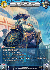 カード一覧(第五弾『ラストクロニクル インフィニティ 悠』) | 株式