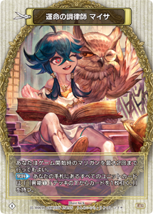 カード一覧(第五弾『ラストクロニクル インフィニティ 悠』) | 株式