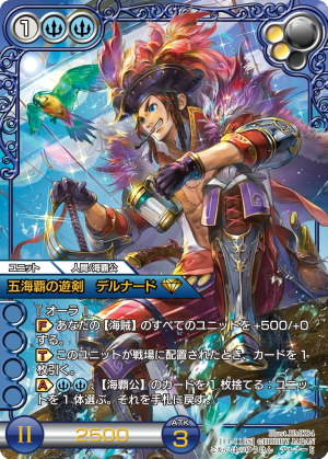 黄金儀式の大神官 ハルモネ》のルールについて | 開発ブログ | Last