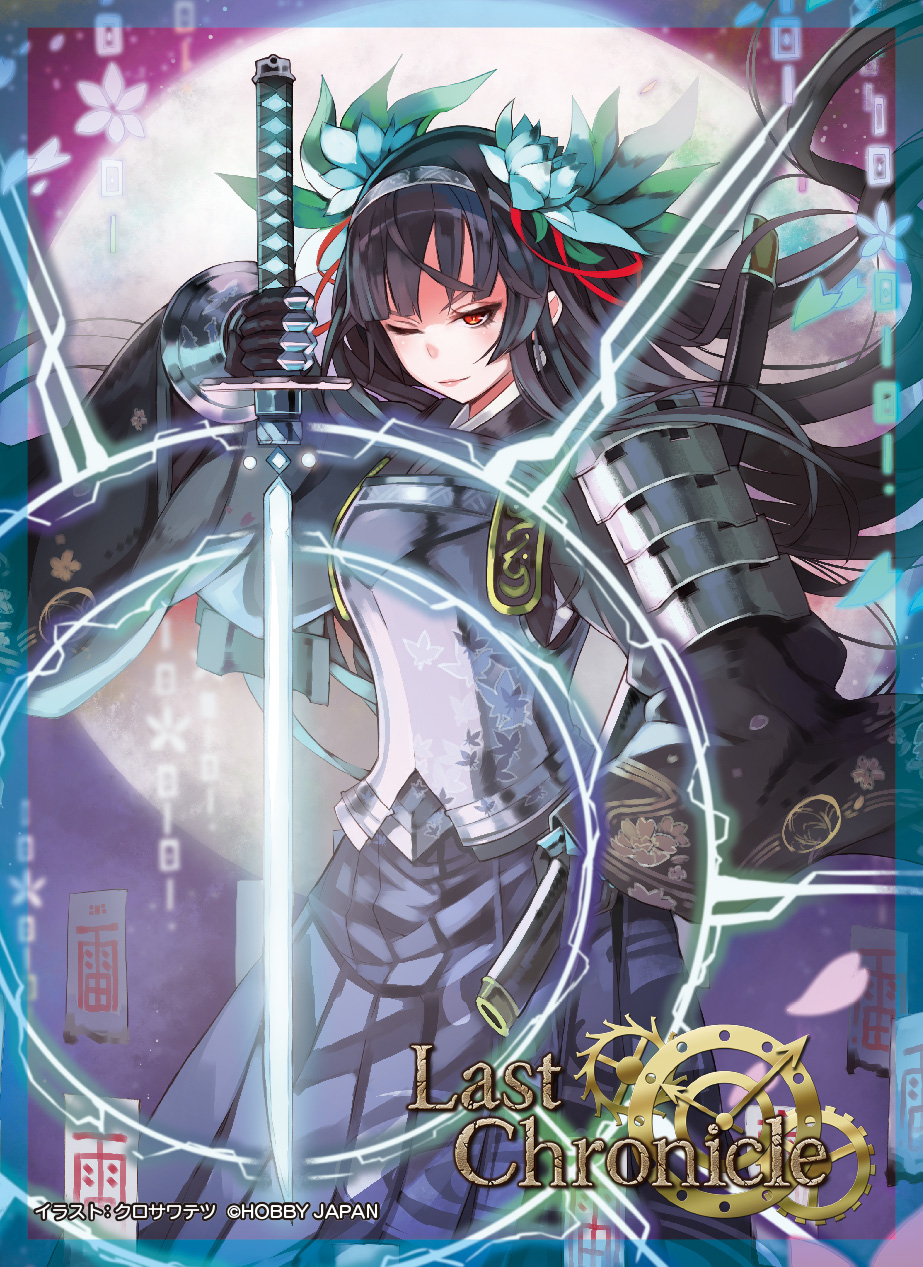 今週（6/6～6/12）の更新情報です | 開発ブログ | Last Chronicle
