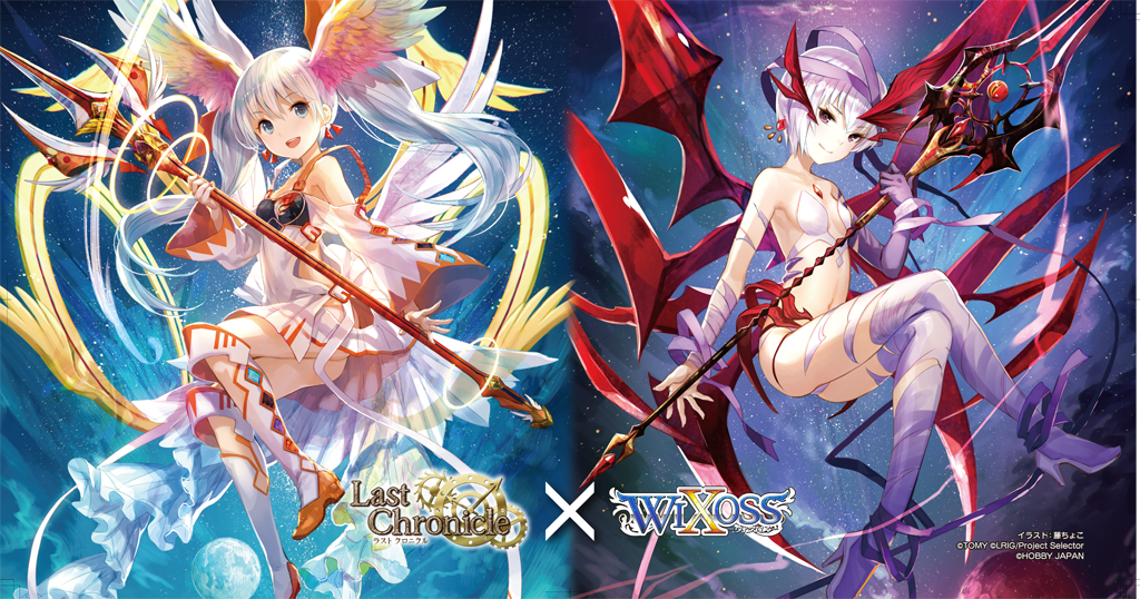 今週（6/18～6/24）の更新情報です | 開発ブログ | Last Chronicle