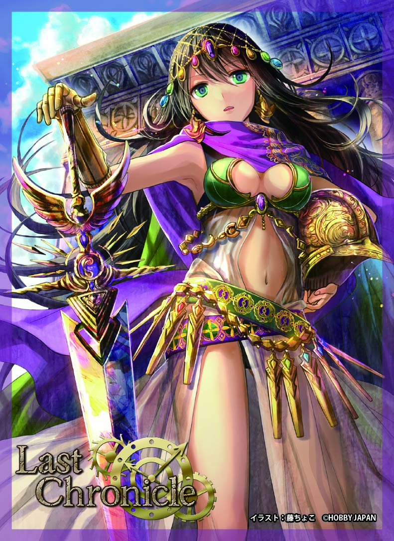 ニコ超3に向けて | 開発ブログ | Last Chronicle ラスト クロニクル