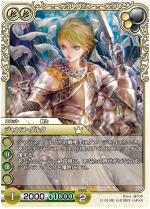Pixie of Exploding Heart | Z/X -Zillions of enemy X- Wiki