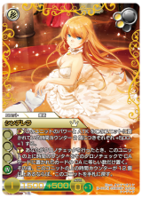 PRカード | カード一覧 | Last Chronicle ラスト クロニクル - ホビージャパンが贈る完全オリジナルのトレーディングカードゲーム -