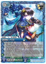 幻影剣士 アスカ