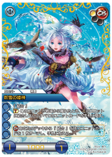 Amazon.co.jp: TCG ラストクロニクル 天駆ける神竜妃 テア