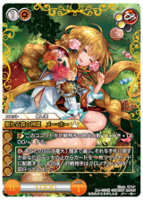 2025年最新】ラストクロニクル クロノレアの人気アイテム - メルカリ