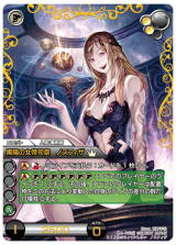 2025年最新】ラストクロニクル クロノレアの人気アイテム - メルカリ