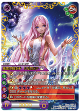 2025年最新】ラストクロニクル クロノレアの人気アイテム - メルカリ