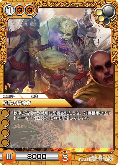 過去のフレーバー | Last Chronicle ラスト クロニクル - ホビー 過去のフレーバー | Last Chronicle ラスト クロニクル - ホビー