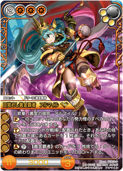 2025年最新】ラストクロニクル クロノレアの人気アイテム - メルカリ