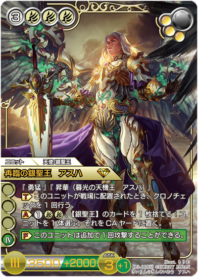 2025年最新】ラストクロニクル クロノレアの人気アイテム - メルカリ