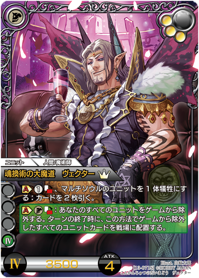 過去のフレーバー | Last Chronicle ラスト クロニクル - ホビー