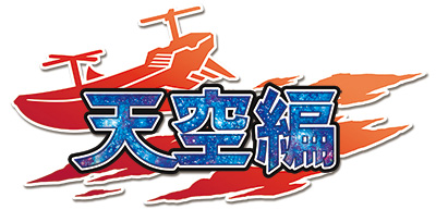 今週（3/12～3/18）の更新情報です