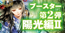 今週（5/14～5/20）の更新情報です