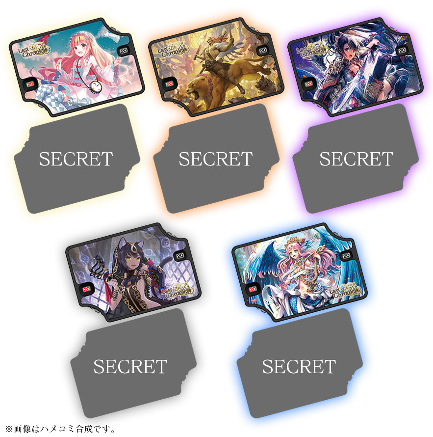 真・女神転生IV FINAL』がTCG『ラストクロニクル』に登場