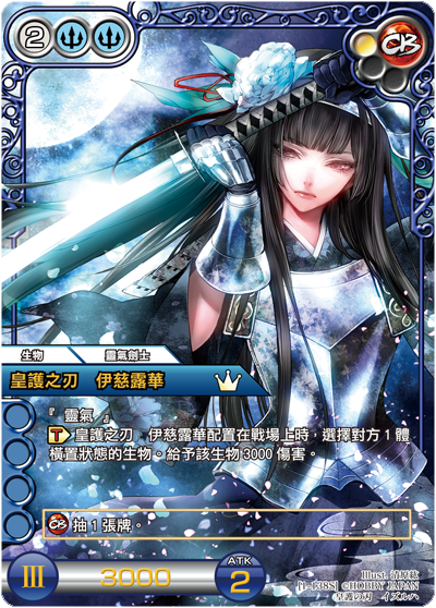 ラストクロニクル 中国語版 | 製品 | Last Chronicle ラスト