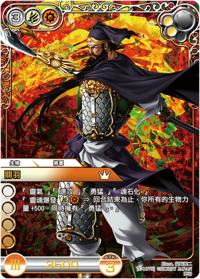 ラストクロニクル 中国語版 | 製品 | Last Chronicle ラスト
