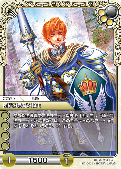 ブースターパック | 製品 | Last Chronicle ラスト クロニクル