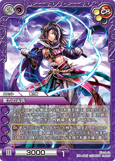 日本最級 製品 | ブースターパック | クロニクル ラスト Chronicle Last アート/エンタメ/ホビー