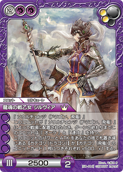 ブースターパック | 製品 | Last Chronicle ラスト クロニクル