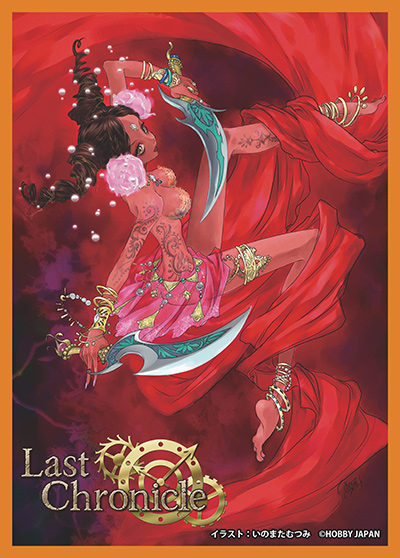 ブースターパック | 製品 | Last Chronicle ラスト クロニクル