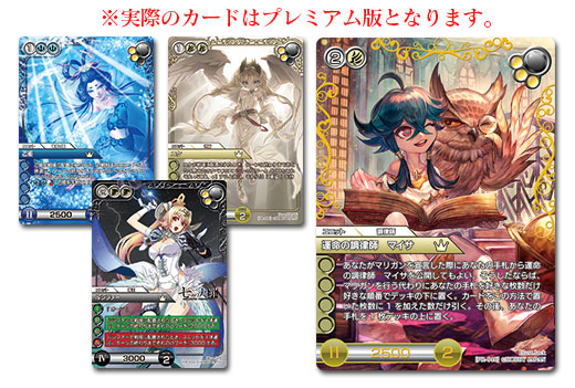 トレジャーカード交換品 | 製品 | Last Chronicle ラスト トレジャーカード交換品 | 製品 | Last Chronicle ラスト